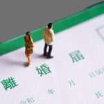 離婚の無料相談なら