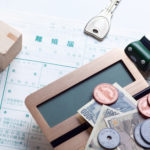 離婚の財産分与