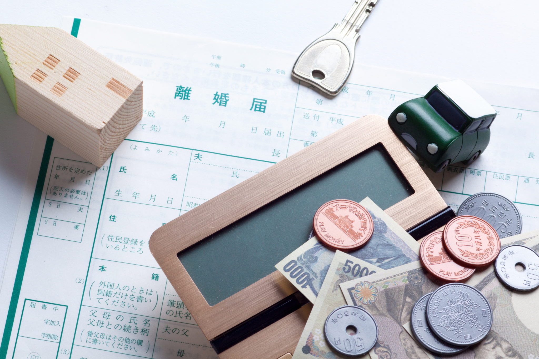 離婚の財産分与
