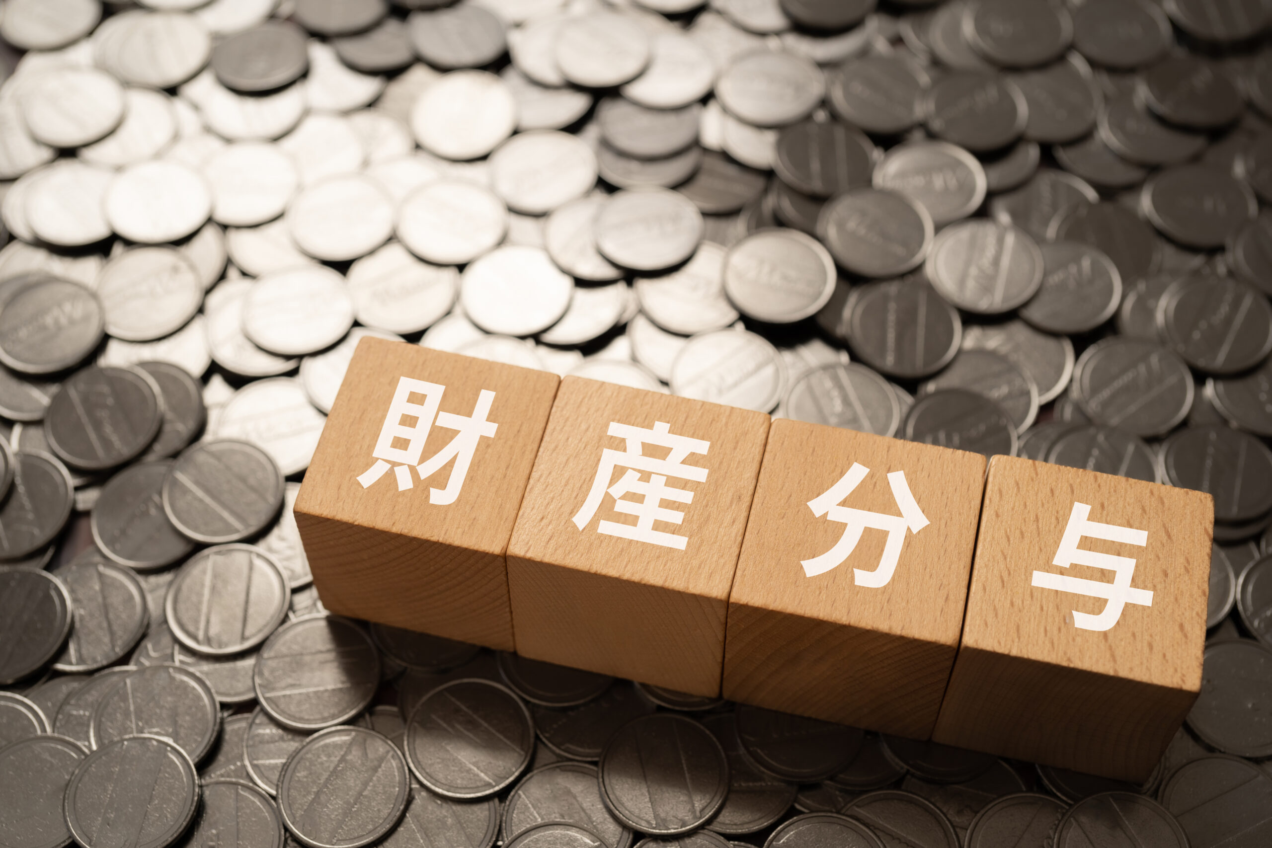 財産分与の悩みを抱える女性