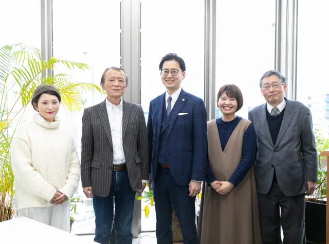山根法律事務所