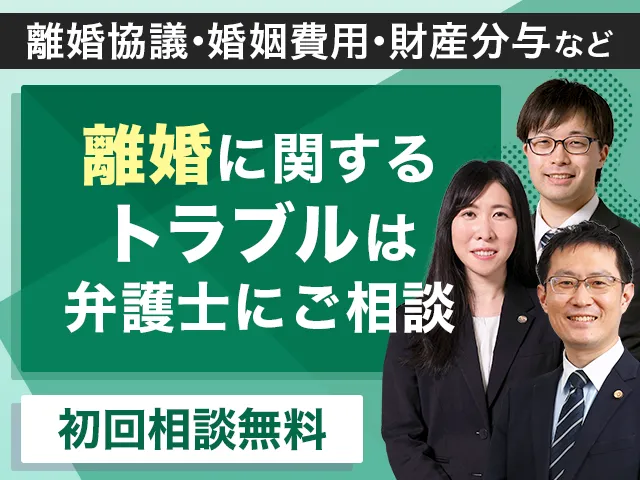 弁護士法人リーガルプラス市川法律事務所