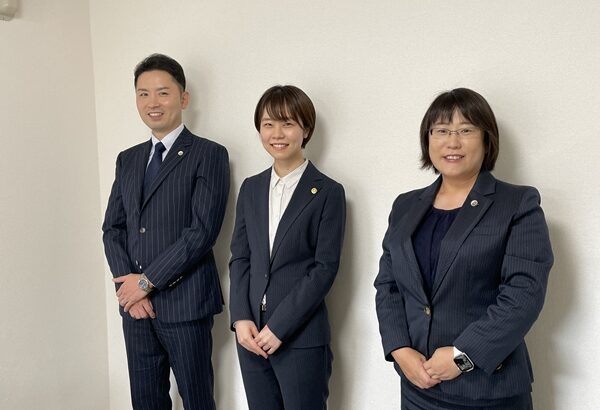 中村・村井法律事務所