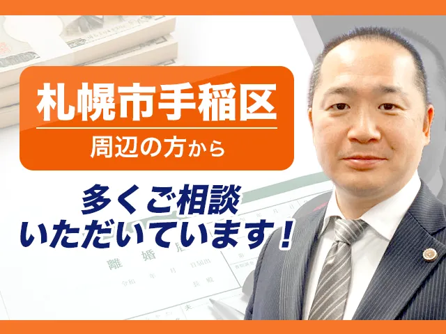 丘法律事務所